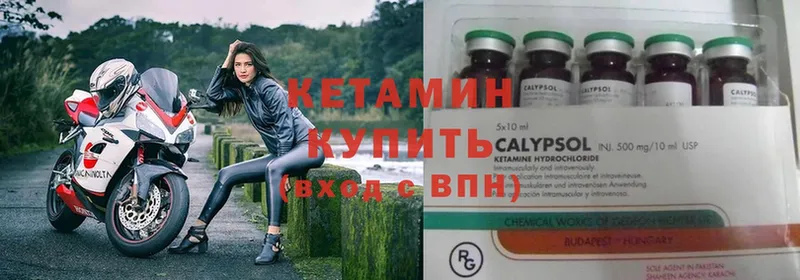 Кетамин ketamine  купить наркоту  Олёкминск 