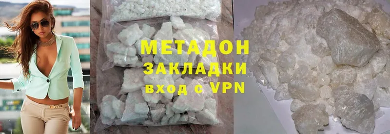 блэк спрут ONION  Олёкминск  МЕТАДОН methadone 